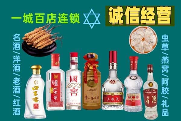 烟台市莱山回收五粮液酒瓶