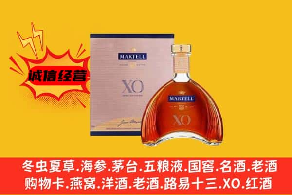 烟台市莱山上门回收马爹利价格