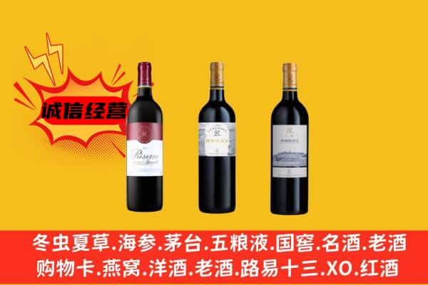 烟台市莱山上门回收拉菲价格