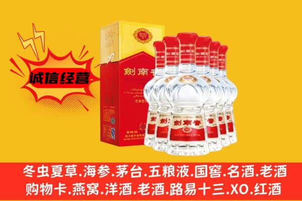 烟台市莱山上门回收水晶剑价格