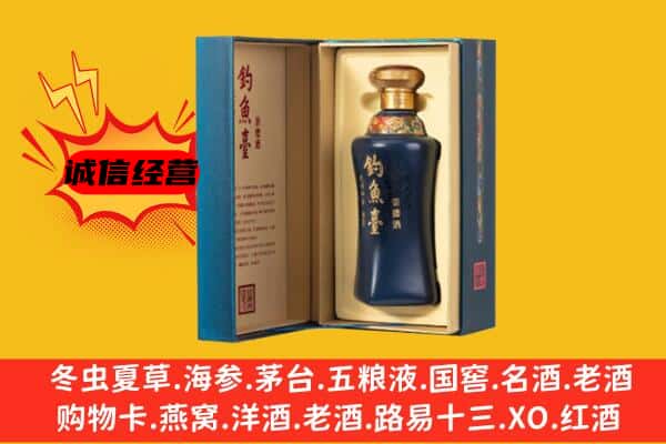 烟台市莱山上门回收钓鱼台价格