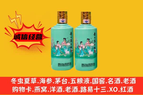 烟台市莱山回收24节气茅台酒