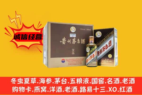 烟台市莱山回收彩釉茅台酒