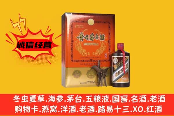 烟台市莱山回收精品茅台酒