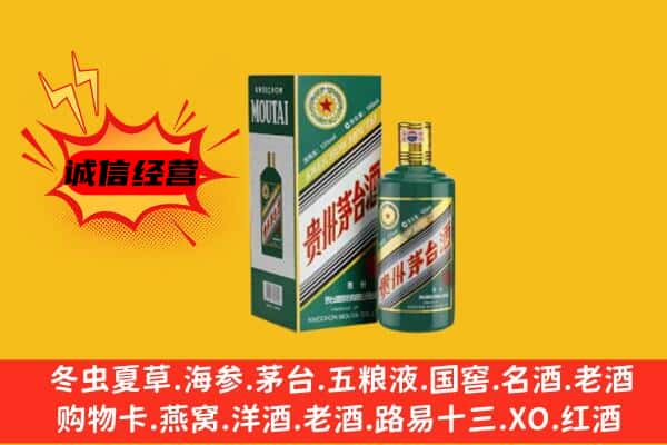 烟台市莱山名酒回收虎年茅台酒.jpg