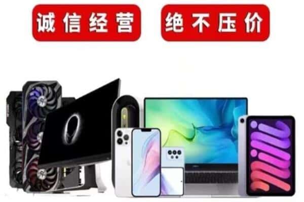 烟台市莱山回收音响