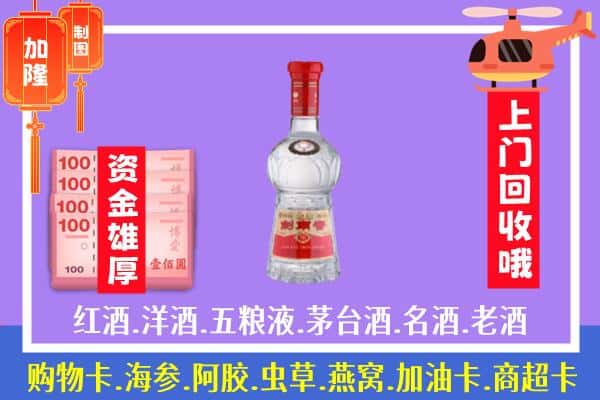 烟台市莱山回收剑南春怎么定价